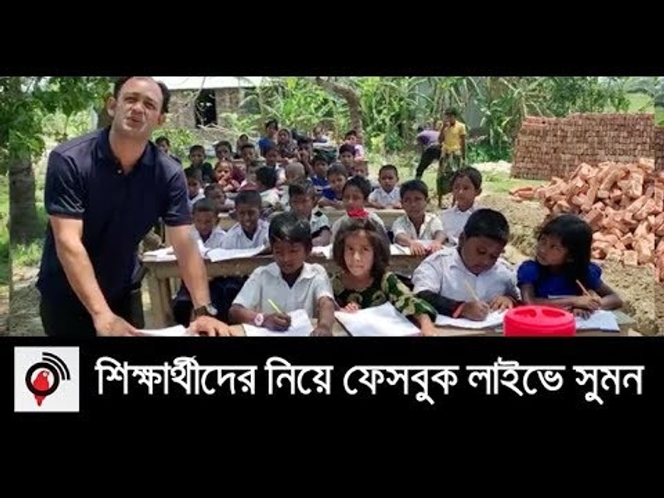 গাছতলায় ক্লাস করা শিক্ষক-শিক্ষার্থীদের পাশে ব্য...