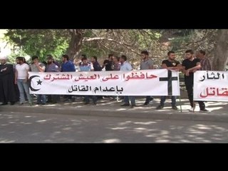 ذوو الضحيتين طلال العوض وخليل القطّان يقطعون الطريق أمام قصر العدل  -  حسن الجراح