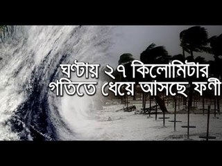 ‘মহাবিপদ সংকেতের সামনে বাংলাদেশ’ || jagonews24.com