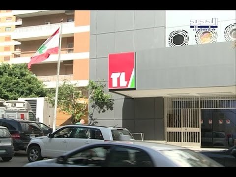 تلفزيون لبنان: المنصب للطائفة لا للكفاءة - جويل الحاج موسى