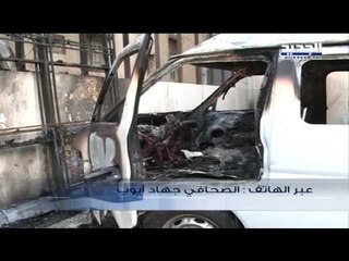 مداخلة  الصحافي جهاد ايوب