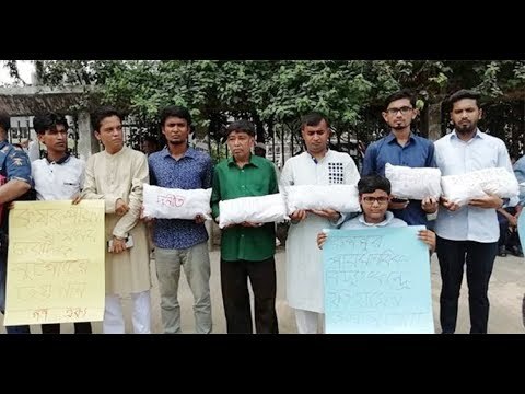 হাতে বালিশ নিয়ে রাস্তায় দাঁড়িয়ে প্রতিবাদ | jagonews24.com
