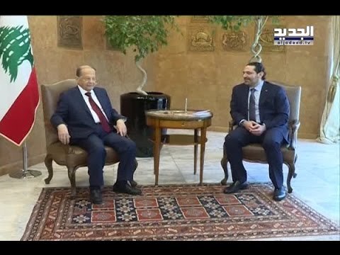 السعودية تدعو الحريري للمشاركة في القمة الاسلامية بدلا من عون! - راوند أبوخزام