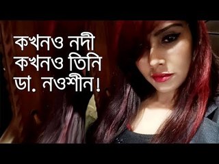 সর্বশেষ চুরির ঘটনায় যেভাবে বাড়িতে ঢুকে তানিয়া | jagonews24.com