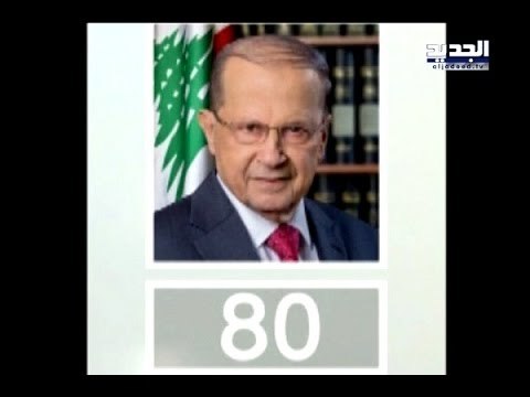 خلق ثمانين ميشال عون.. فكم هناك من نبيه بري وحسن نصرالله وسمير جعجع؟ - ميان صبح