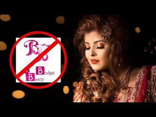 নকল কসমেটিক্স, বিডি বাজেট বিউটি বন্ধ | jagonews24.com