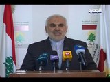إيران ترد على أميركا من وزارة الخارجية اللبنانية! - آدم شمس الدين