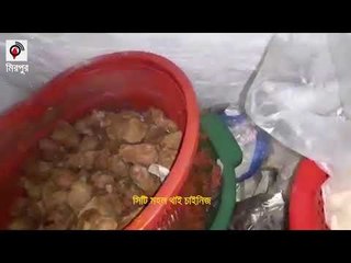 সিটি মহল থাই চাইনিজে পচা বাসি ইফতার, তেলাপোকার বিচরণ | jagonews24.com