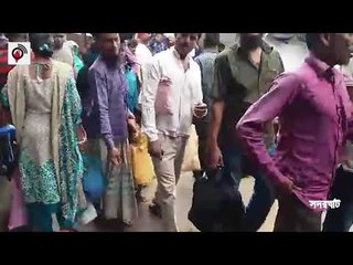 লঞ্চে জায়গা পেতে যাত্রীরা ছুটে আসছেন সদরঘাটে | jagonews24.com
