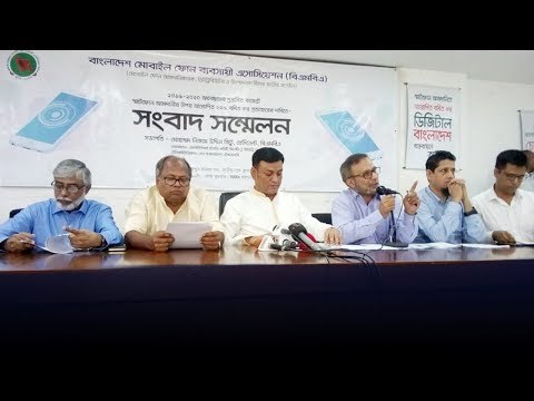 স্মার্টফোনে বর্ধিত কর প্রত্যাহারের দাবি | jagonews24.com