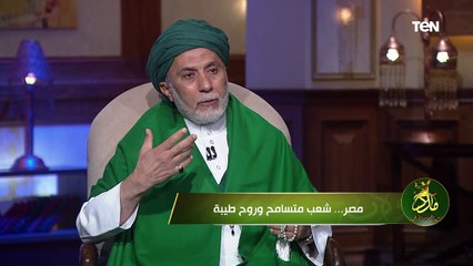 هتلاقي نفسك بتعملها من غير ما تقصد.. ردود فعل تدل على الإحسان والتسامح 