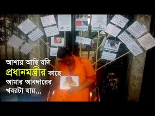দুই ভাইকে নিয়ে বাঁচতে একটা চাকরি বড় প্রয়োজন : চাঁদের কণা | jagonews24.com