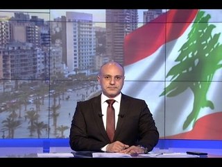 نشرة الأخبار المسائية 18-05-2017