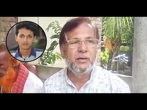 এবার ছেলের আত্মা যদি একটু শান্তি পায় : রিফাতের বাবা || jagonews24.com