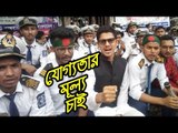 দাবি আমাদের একটাই, যোগ্যতার মূল্য চাই | jagonews24.com