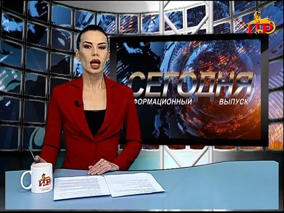 Информационный выпуск «Сегодня» с Ириной Джиоевой. 21.04.2021.