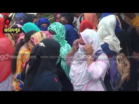 স্কুল কলেজ ফাঁকি দিয়ে পার্কে অসামাজিক কাজ, হাজির ম্যাজিস্ট্রেট | jagonews24.com