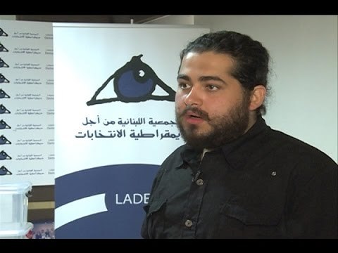 أيها اللبنانيون ... أنتم مدعوّون غداً إلى المشاركة في الانتخابات النيابية! - جويل الحاج موسى