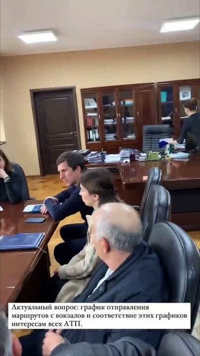Кристина Озган провела совещание с руководителями районных АТП