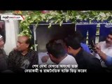 প্রিয় নেতাকে শ্রদ্ধা জানাতে শতশত নেতাকর্মী | jagonews24.com