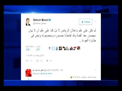 عذر باسيل أقبح من ذنب - راشيل كرم