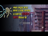 ছেলেধরা গুজব রোধে পুলিশের মাইকিং | jagonews24.com