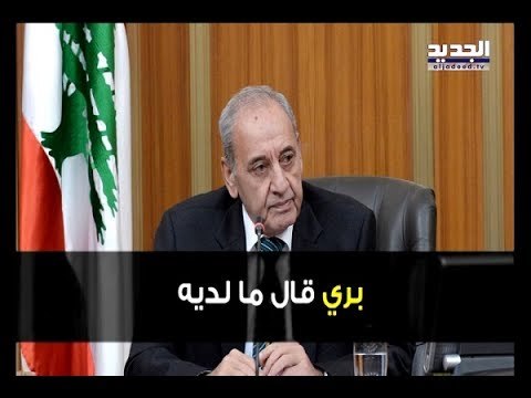 العاصفة آتية الى المنطقة... ولبنان لن يسلم! - باسل العريضي