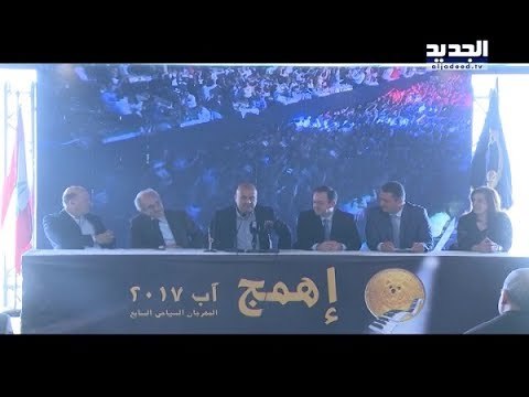 هذا هو برنامج مهرجانات إهمج - عنان زلزلة
