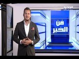 نزار فرنسيس عربش عخد الشمس من بيروت لديترويت - فن الخبر