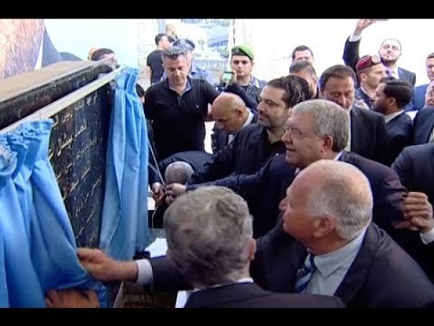 الحريري في الطريق الجديدة لتحقيق أحلام والده الشهيد - راوند أبوخزام