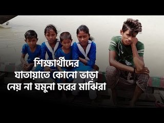 হতদরিদ্র মাঝিদের মন অনেক বড় | jagonews24.com