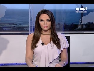 نشرة أخبار الظهيرة 26-05-2017