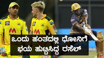 ವ್ಯರ್ಥವಾಯ್ತು ರಸೆಲ್ ಏಕಾಂಗಿ ಹೋರಾಟ | Oneindia Kannada