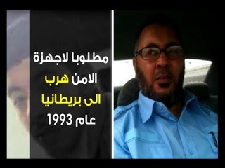 هل تحصد بريطانيا نتاج تساهل حكوماتها مع القوى الاسلامية ؟!