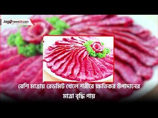 এই খাবারগুলো আপনার সৌন্দর্য নষ্ট করবে | Lifestyle | jagonews24.com