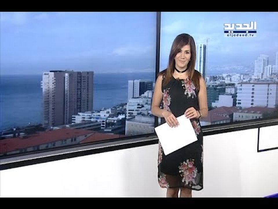 نشرة الأخبار الصباحية 29-05-2017