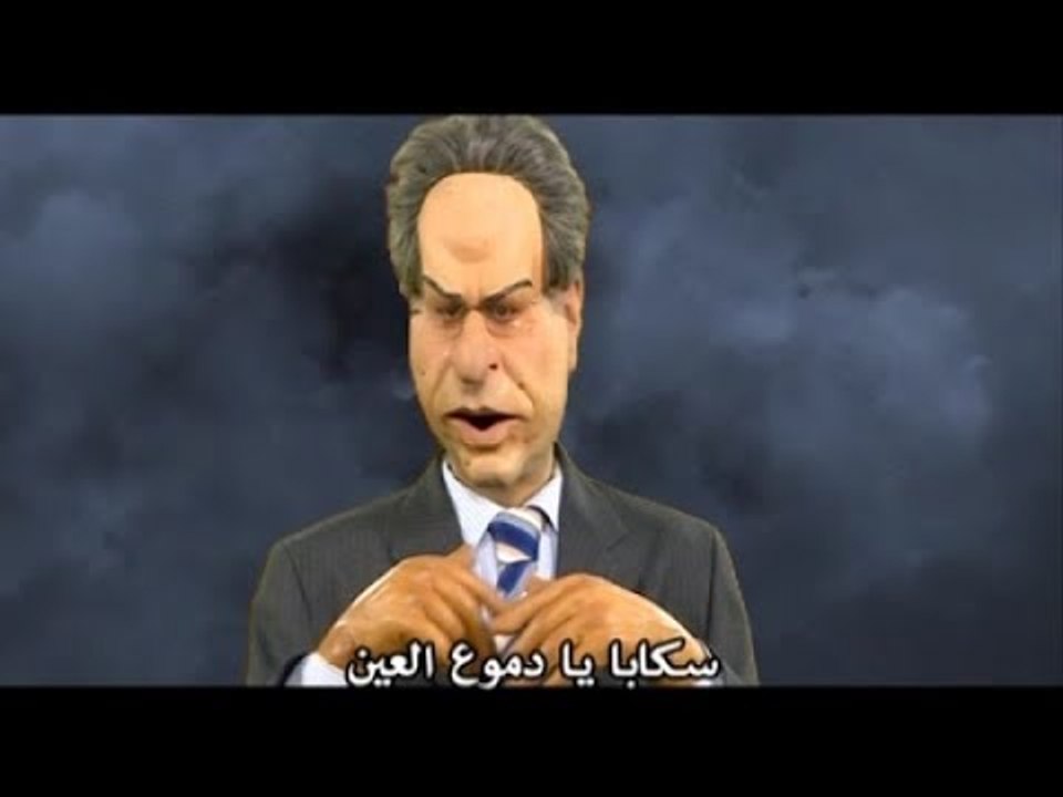 دمى قراطية -  تفاؤل ذهب مع الريح