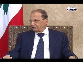 عون لن يدخر جهدا لتحقيق التغيير المنشود  - عنان زلزلة