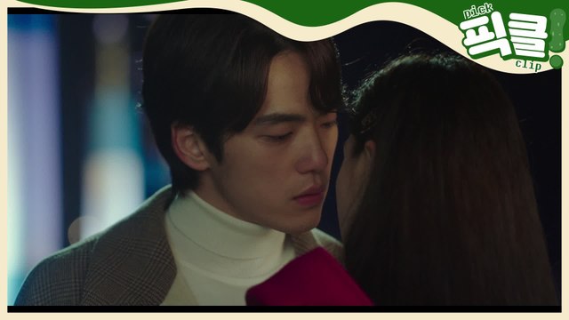 (사랑의 불시착) 서지혜♥·김정현, 구단커플 키스신