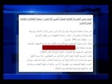 اعتدى جنسياً على 11 قاصراً في النبطية! -  ليال بو موسى