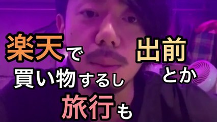 アラサーゲイ ｢楽天カードをつくる｣の巻