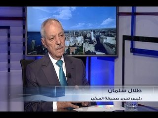 الحدث - طلال سلمان