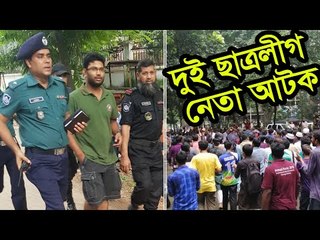 বুয়েটের হলে ছাত্রের মৃত্যুতে বিক্ষোভে উত্তাল ঢাবি | Jagonews24.com