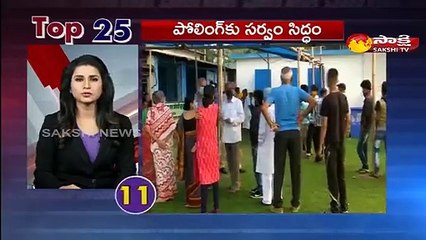 5 నిమిషాలు.. 25 వార్తలు@7AM 22 April 2021