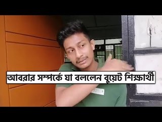 বুয়েটের শেরেবাংলা হলের ২০১১ নম্বর কক্ষ | jagonews24.com