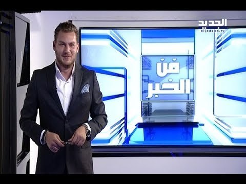 بيروت تحقق رقماً قياسياً جديداً... أطول جائزة تكريميّة في العالم! - فن الخبر