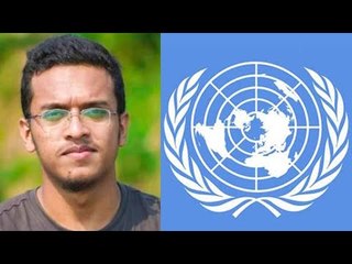 আবরার হত্যার বিচার চায় জাতিসংঘ | Jagonews24.com