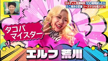 イッテq 動画 9月15日