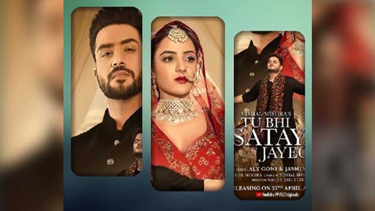 Jasmin Bhasin-Aly Goni  के Tu Bhi Sataya Jayega Song का Poster देख पागल हुए Fans, कहा ये | FilmiBeat