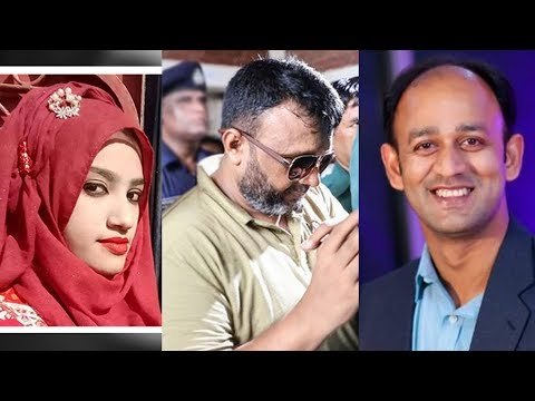 ওসি মোয়াজ্জেমের শাস্তি হলে নুসরাতের আত্মা শান্তি পাবে : সুমন | Jagonews24.com